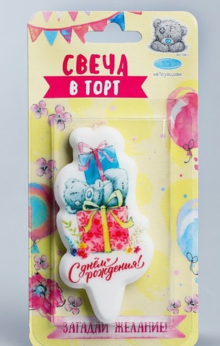 Свеча в торт "С Днем Рождения!", 8.7 × 4.3 см
