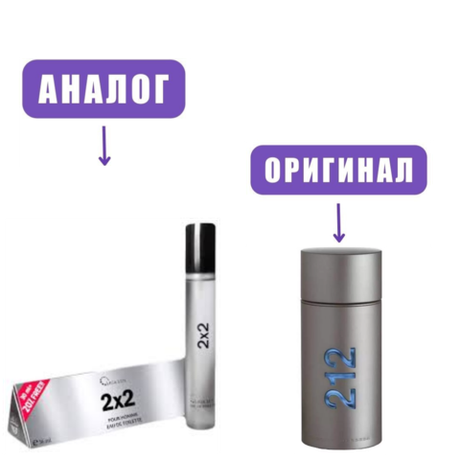 LIGA LUX 36ml 2x2 edT men /ТВ ручка