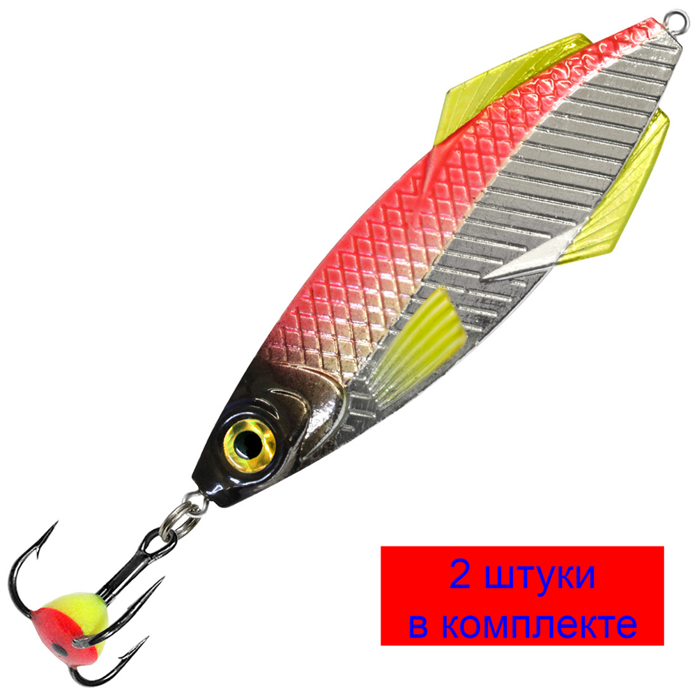 Блесна зимняя КАРЕЛИЯ NEW 36,0g, цвет 05, 2 шт