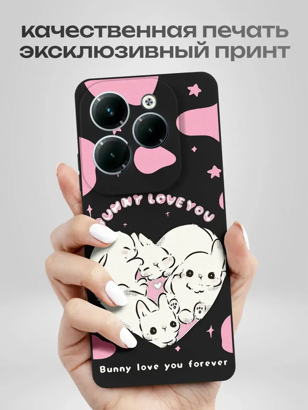 Чехол на Infinix Hot 40 Pro