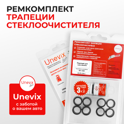 Ремкомплект трапеции стеклоочистителя Lada GRANTA (I) [Кузов: 2190,2191,2192,2194] 2011-2021 (C-58)