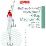 Воблер X-Rap Magnum 10, 11см, 22гр, цвет HH, плавающий