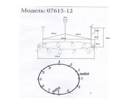 Kink Light 07615-12 Люстра Кайко черный/бронза Gu10 60W