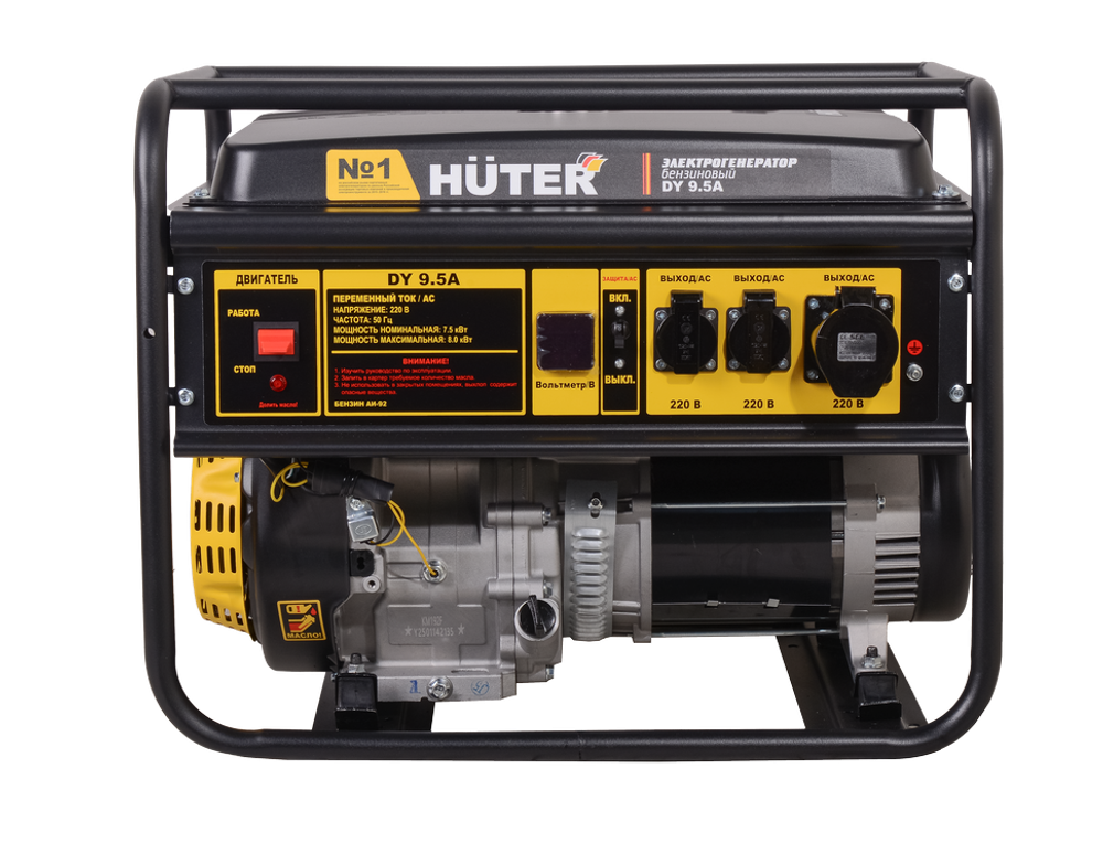 Электрогенератор DY 9.5A Huter