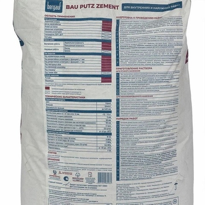 Штукатурка цементная Бергауф Bau Putz Zement 25 кг