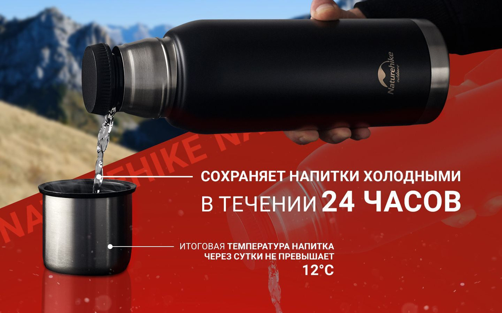 Термос Q-9H NH19SJ010 1000ml черный, 6927595740248