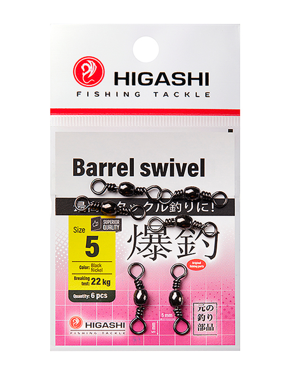 Вертлюг HIGASHI Barrel Swivel #3