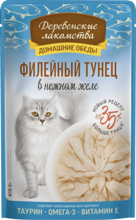 ДЕРЕВЕНСКИЕ ЛАКОМСТВА Пауч для кошек, филейный тунец в нежном желе 0,07 кг