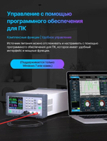 Преобразователь напряжения RD6012P-MAX Kit