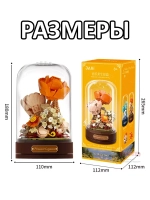 Конструктор 3Д Jaki Музыкальная шкатулка 3D Цветы Букет в колбе