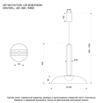 Подвесной светодиодный светильник Lussole LSP-4027