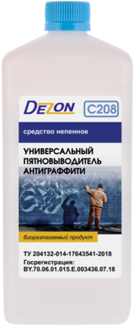 Дезон C208 Универсальный пятновыводитель Антиграффити.Концентрат.1,0 кг (флакон)
