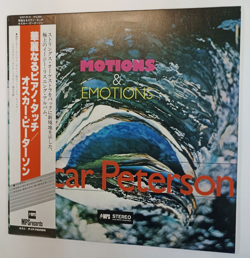 Винтажная виниловая пластинка LP Oscar Peterson Motions and Emotions (Japan 1977)