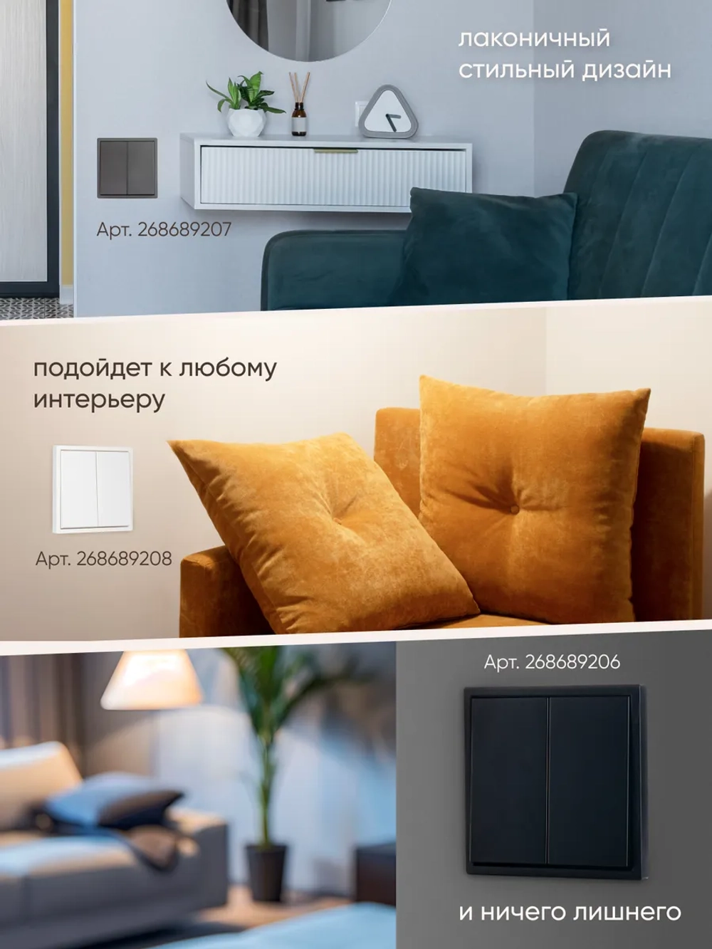 Выключатель проходной двухклавишный механический