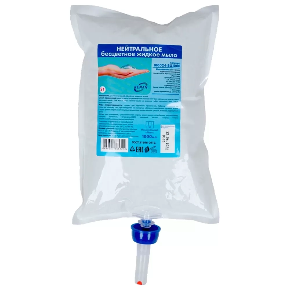 Мыло жидкое Keman нейтральное бесцветное в картридже для диспенсеров S1 объем 1000 мл 6 шт