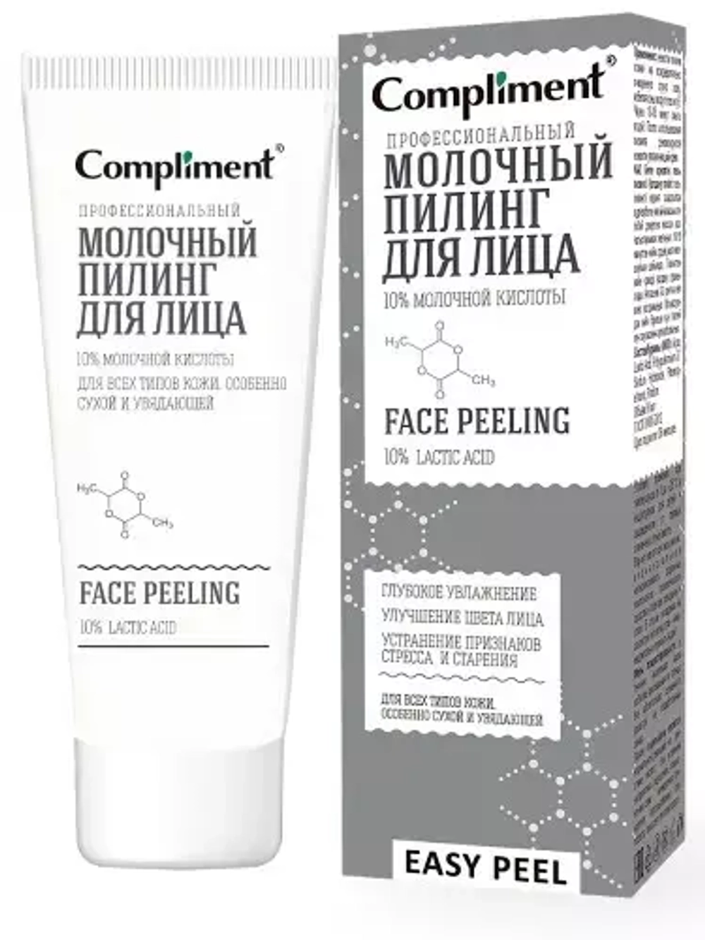 Compliment пилинг для лица профессиональный молочный easy peel 80 мл