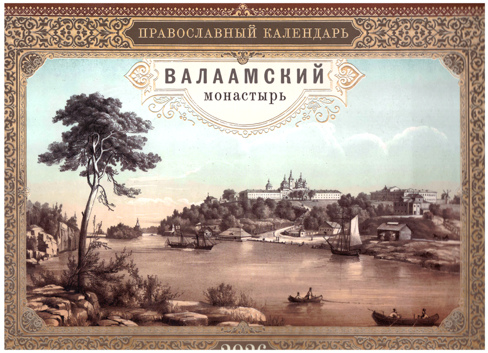 Скан_20250527 (2)