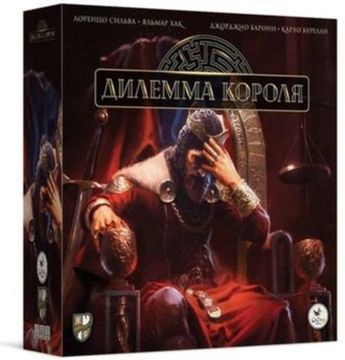 Настольная игра Дилемма короля