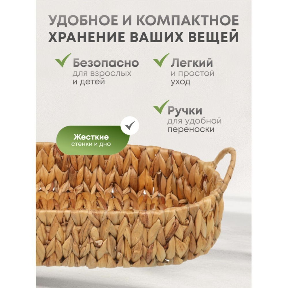 Корзина 38х25х9 см, прямоуг, плетен, бумага, Y4-8386