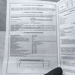 Компенсатор Hortum DEK multilayer 20-16-50 L285