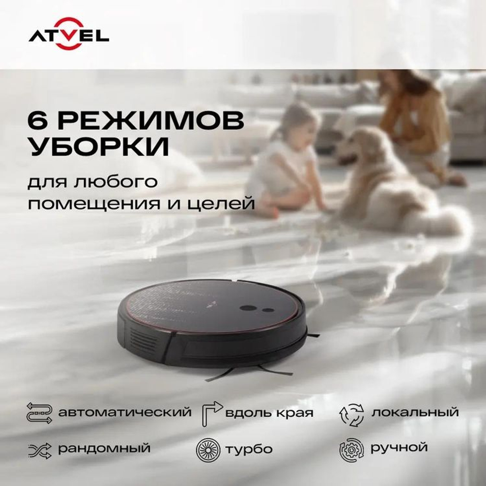 Робот-пылесос ATVEL R80 Base, черный/черный [r80 base black]