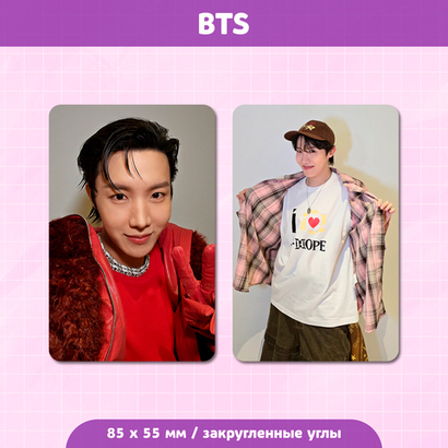Сет карточек / BTS #67 Хоби (J-Hope)