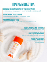 Солнцезащитный стик W.SKIN Sun Stick Triple Care