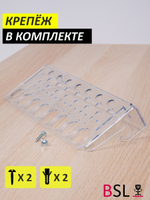 Органайзер настенный для инструментов