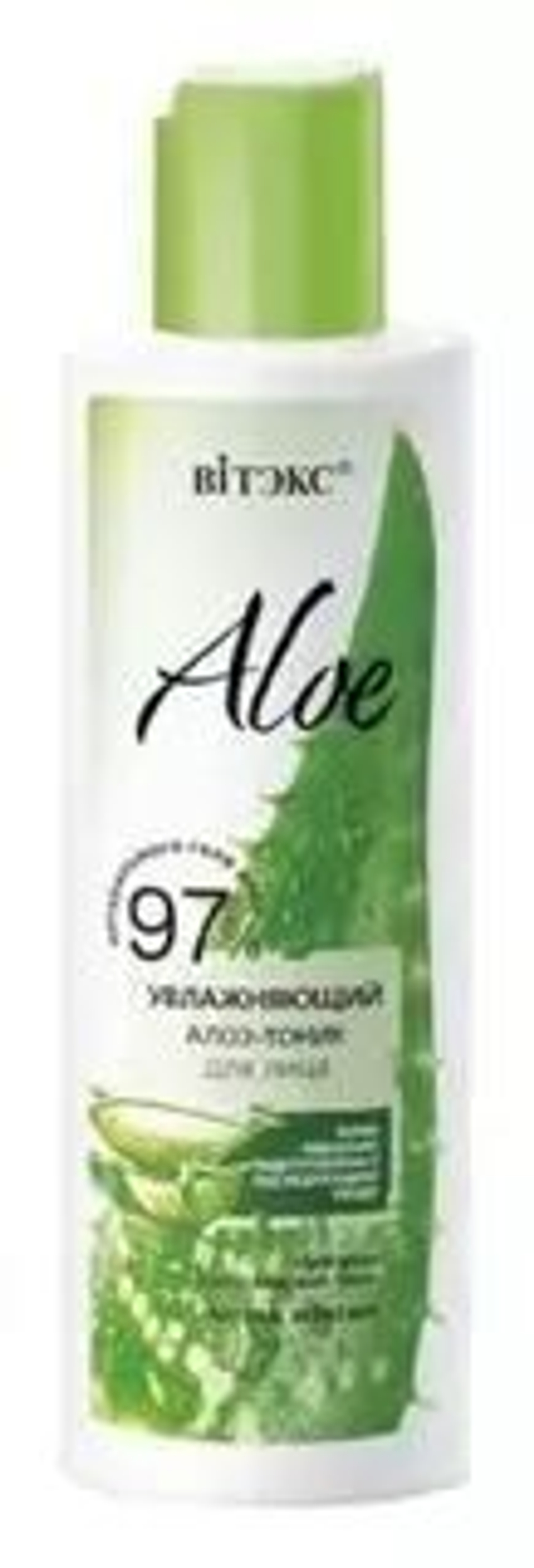 Витэкс ALOE 97% Алоэ-тоник УЛАЖНЯЮЩИЙ для лица 150мл