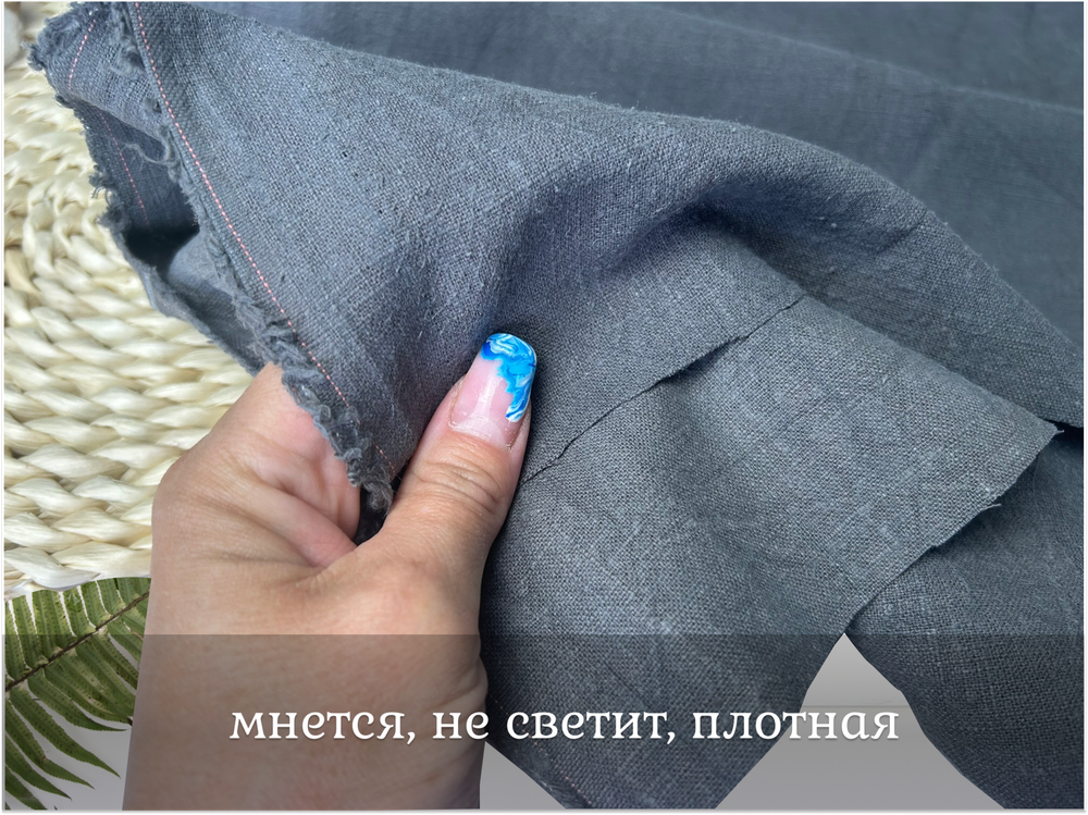 Крапива 100% ГРАФИТ