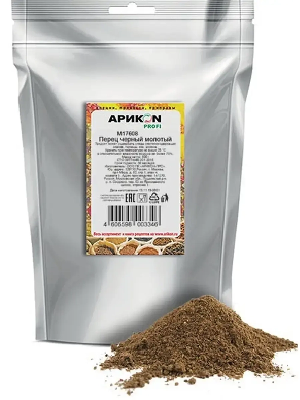 Перец черный молотый 500г