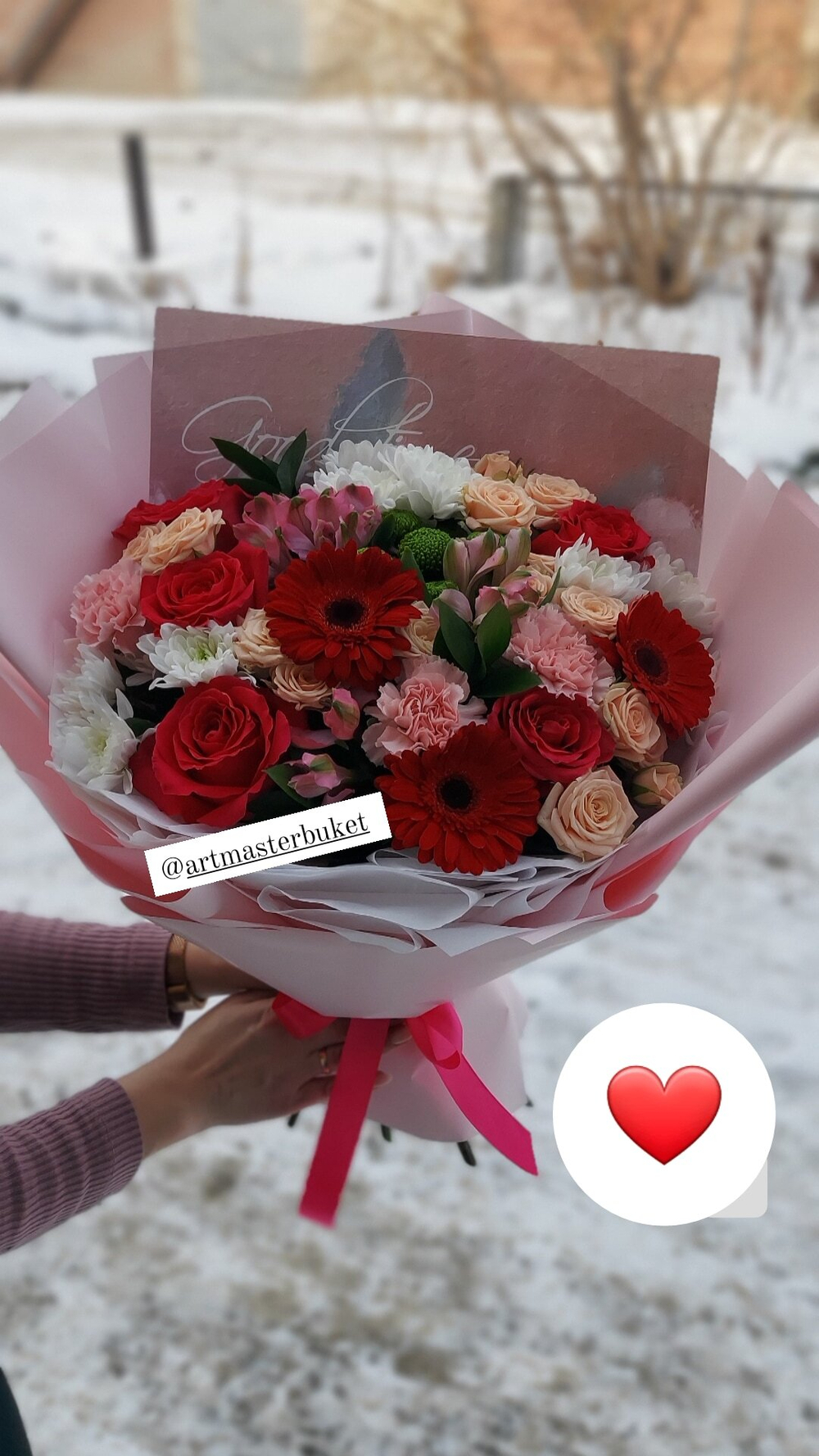 Элегия чувств