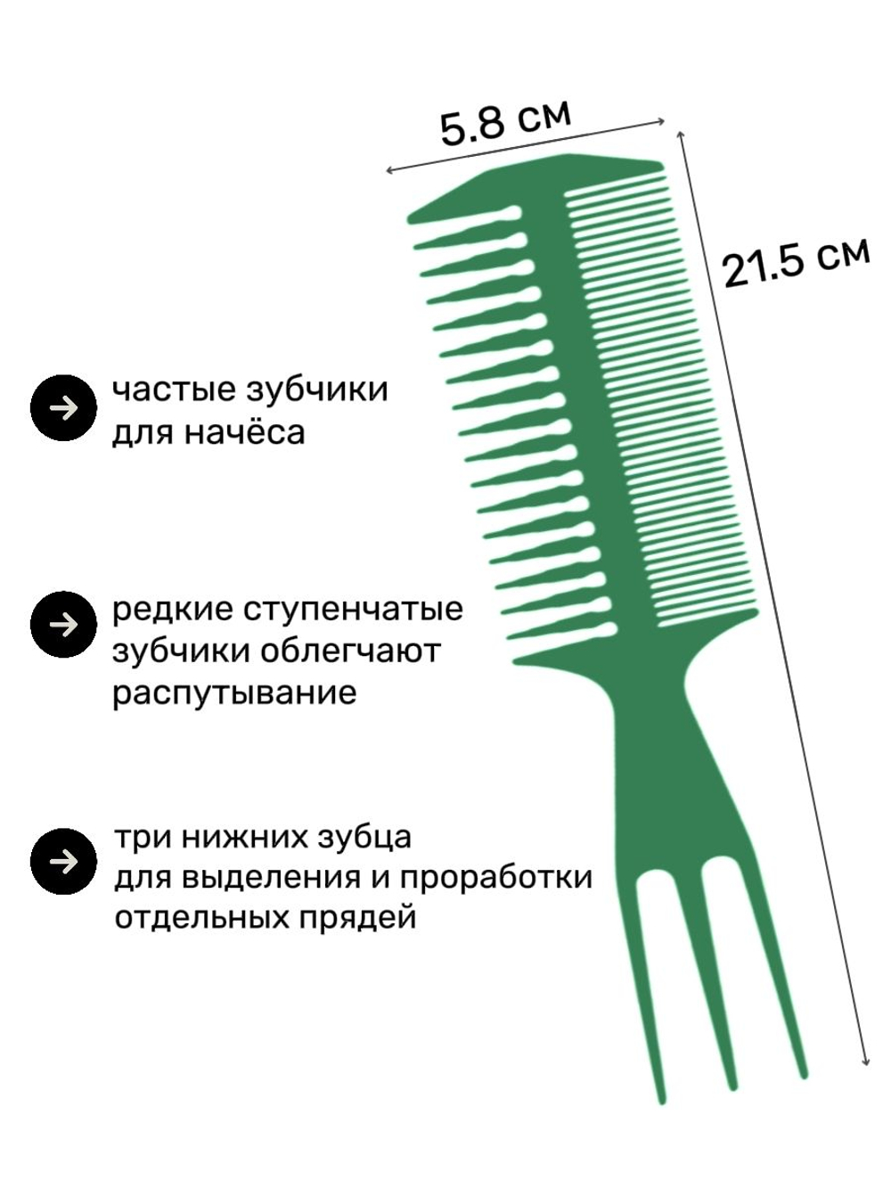 Большой гребень для волос моделирующий рыбья кость, черный/красный/синий/пурпурный/зеленый