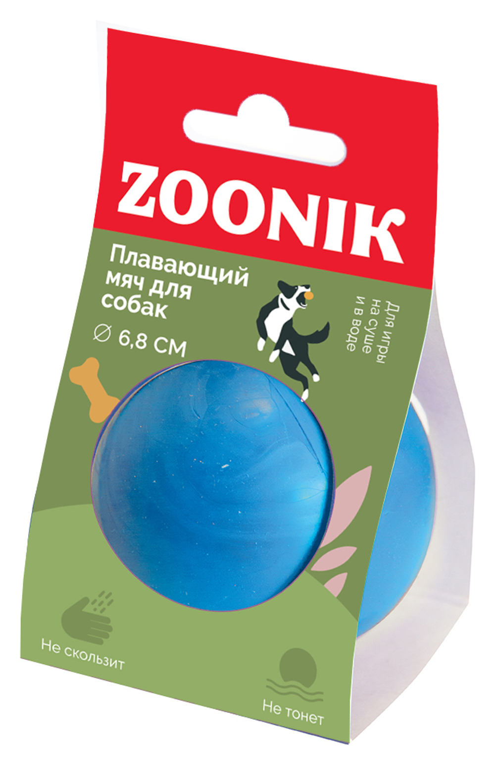 ZOONIK Игрушка для собак "Мяч плавающий средний", пластикат, 6,8 см