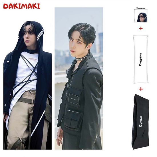 Дакимакура Чон Юнхо из Эйтиз арт. 1044