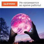 Ночник / детский светильник / LED лампа "Вселенная" 16 цветов, d=15 см, с пультом, DASWERK, 237953