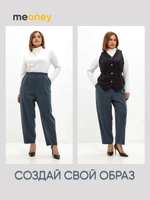Брюки бананы со стрелками