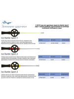 Зимняя удочка Ice Hunter Sport 6 (2600SH-Yl)