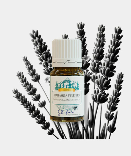 Эфирное масло горной лаванды 5 мл