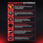 Сварочный аппарат инверторный Ресанта САИ-160 (ММА, 160 А, ПВ - 70%)