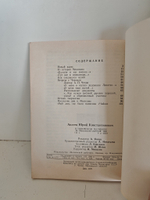 В Чеховском мелихове