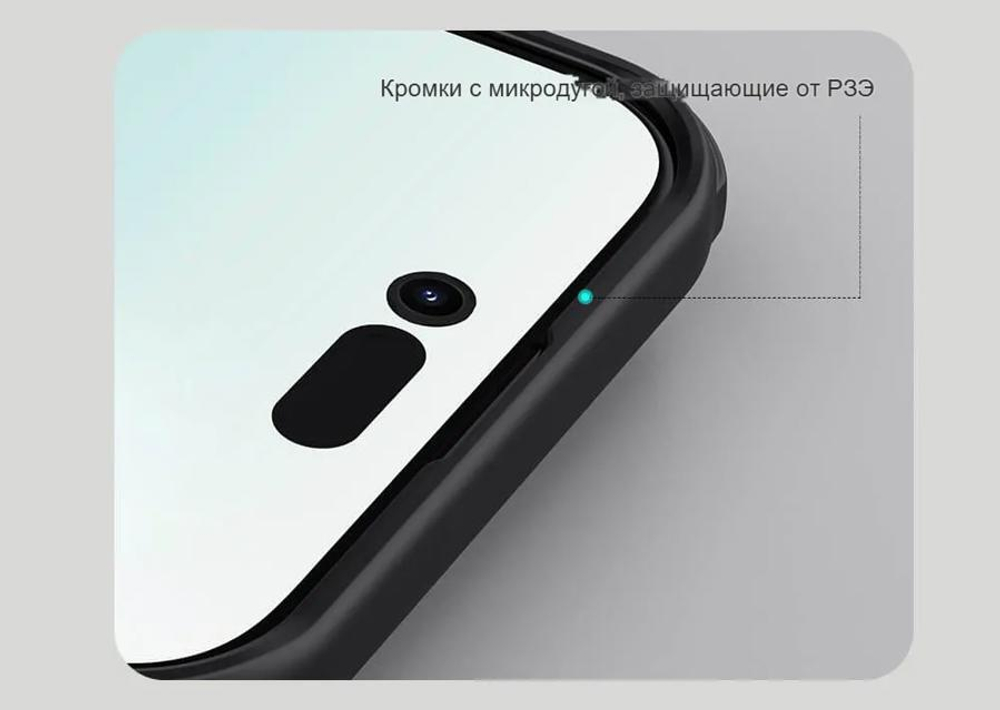 Накладка Nillkin Super Frosted Shield Pro для iPhone 17 Air