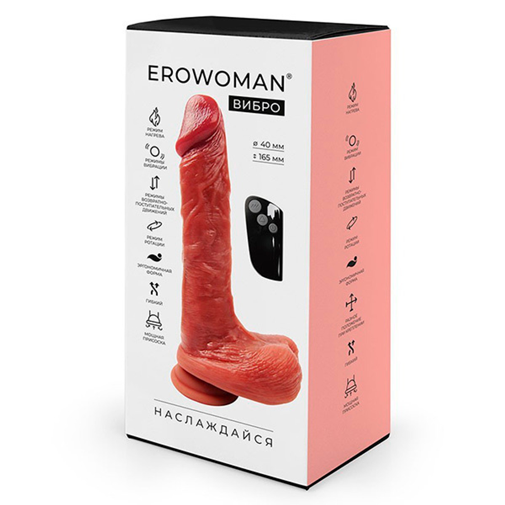 Телесный вибратор-реалистик 22см с возвратно-поступательными движениями Bior Toys Erowoman-Eroman Realistic ER-30134