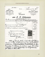 Антикварно-художественный рынок Петербурга