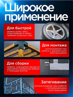 Гайковерт, ударный, аккумуляторный, 24В, 900Вт, 5000 уд/мин, 2 скорости, 393НМ, темно-синий