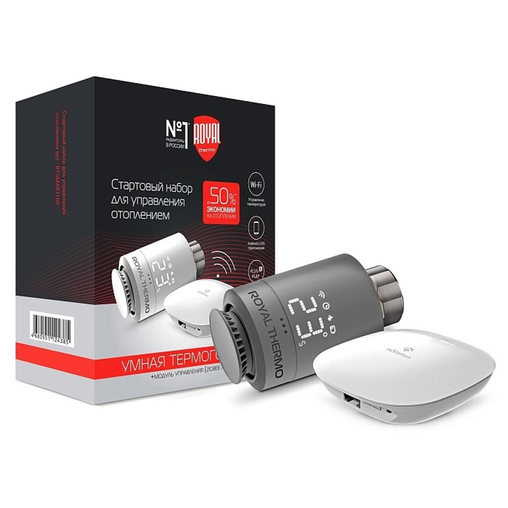 Набор для дистанционного управления отоплением Royal Thermo серебристый