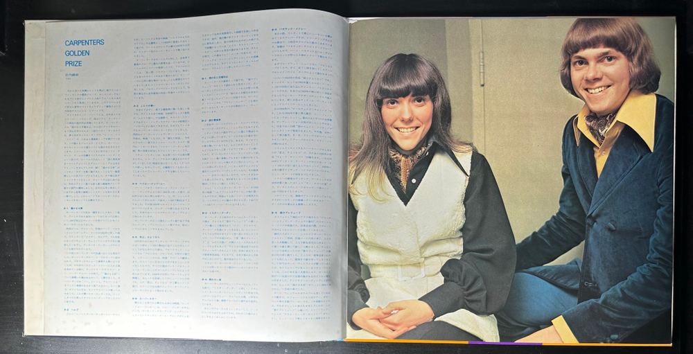 Carpenters ‎– Carpenters Golden Prize (Япония 1971г.)
