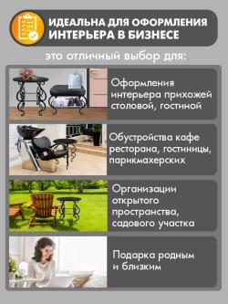 Столик садовый Венеция-81