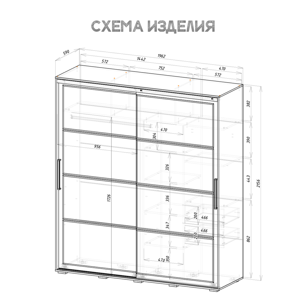 Шкаф-купе Крафт-6 Венге