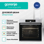 Духовой шкаф Gorenje BPSA6747A08X